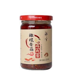祥宇清真辣椒酱橄榄香菇鸡肉酱210g/瓶下饭酱拌面