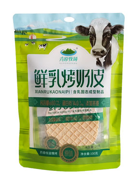 青原牧场鲜乳烤奶皮100g袋装原味休闲零食小吃奶片酥脆内蒙古特产