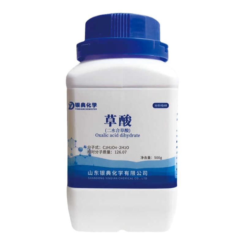 厕所除垢AR500g清洁实验用品草酸
