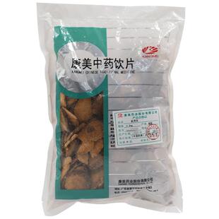 康美盐泽泻500g/袋 泽泻中药包邮中药材抓配