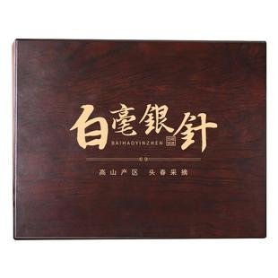 白毫银针2025新茶明前正宗政和福鼎白茶茶叶长辈送礼礼盒装250g