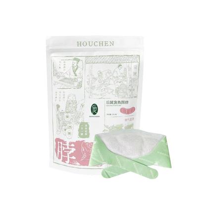 后辰艾灸发热蒸汽护颈贴