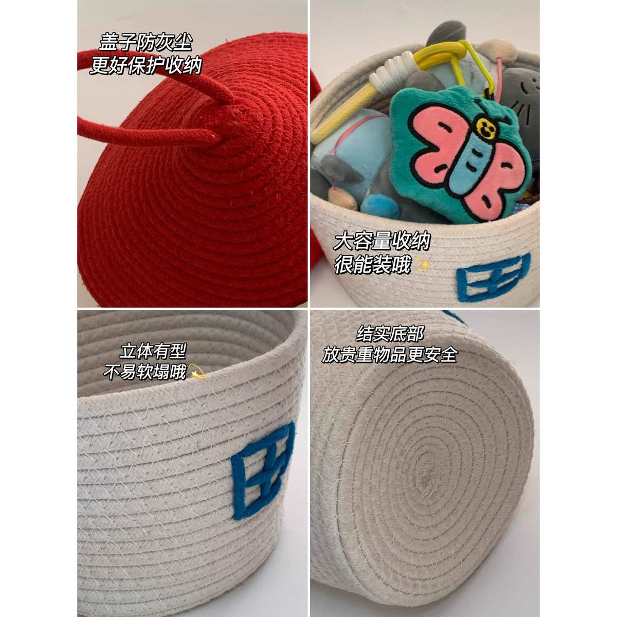 创意家居多功能收纳筐可爱棉线编织大容量整理桶桌面收纳盒小房子