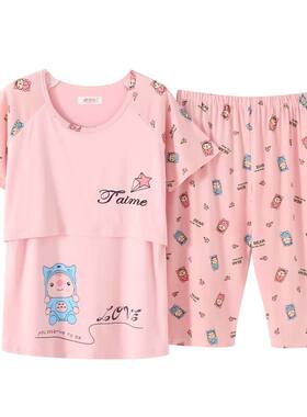 夏季纯棉短袖月子服薄款孕妇睡衣