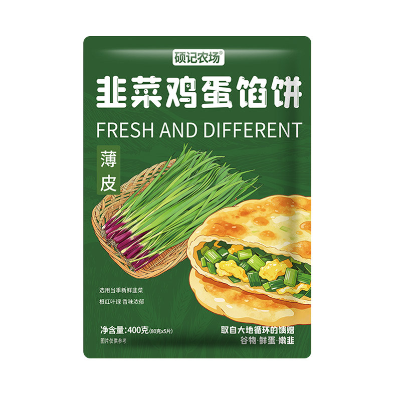 硕记农场纸皮韭菜鸡蛋馅饼素食馅饼儿童早餐速食半成品韭菜盒子