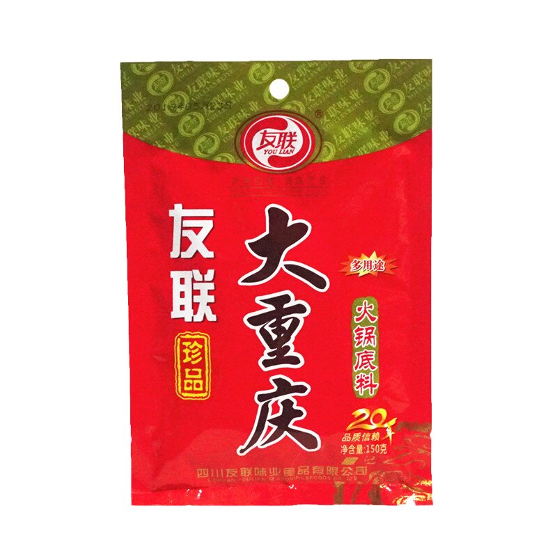 友联大重庆火锅底料150g商用