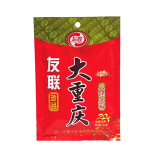 四川友联大重庆火锅底料150g麻辣烫冒菜串串香血旺商用整箱包邮