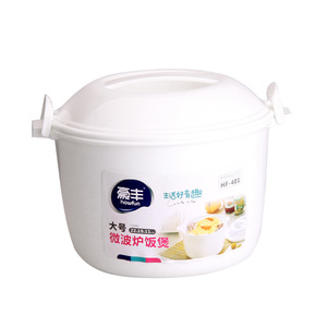 微波炉专用饭煲饭锅 煮米饭蒸盒饭盒 蒸笼蒸饭盒 煮饭锅 微波饭煲