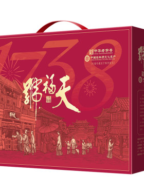 天福号熟食礼盒中华老字号送长辈