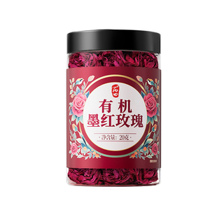丙田有机墨红玫瑰冻干新鲜大朵云南玫瑰花茶农科院技术官方旗舰店