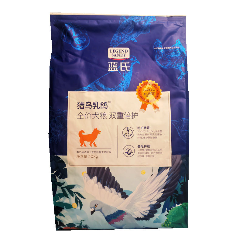 蓝氏猎鸟乳鸽全价犬粮10kg20斤