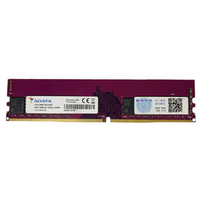 威刚万紫千红16g内存条ddr4 3200 2666 2400台式机电脑游戏内存条