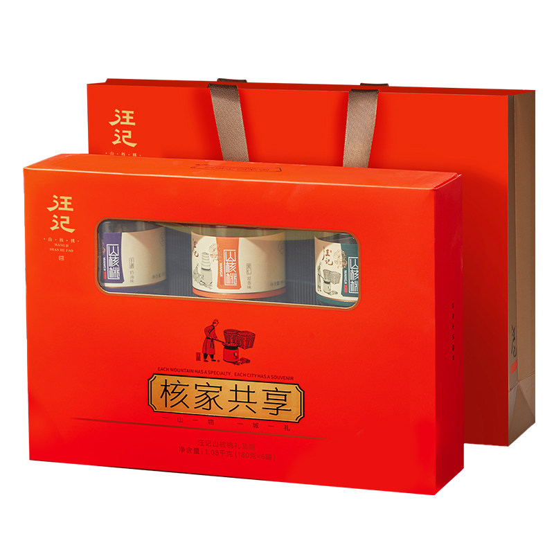汪记山核桃组合核家共享礼盒