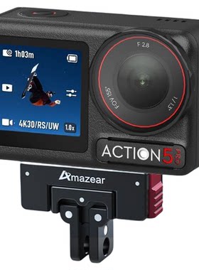 适用大疆Action6/5Pro/4可旋转金属磁吸快拆底座Nano转接底座配件