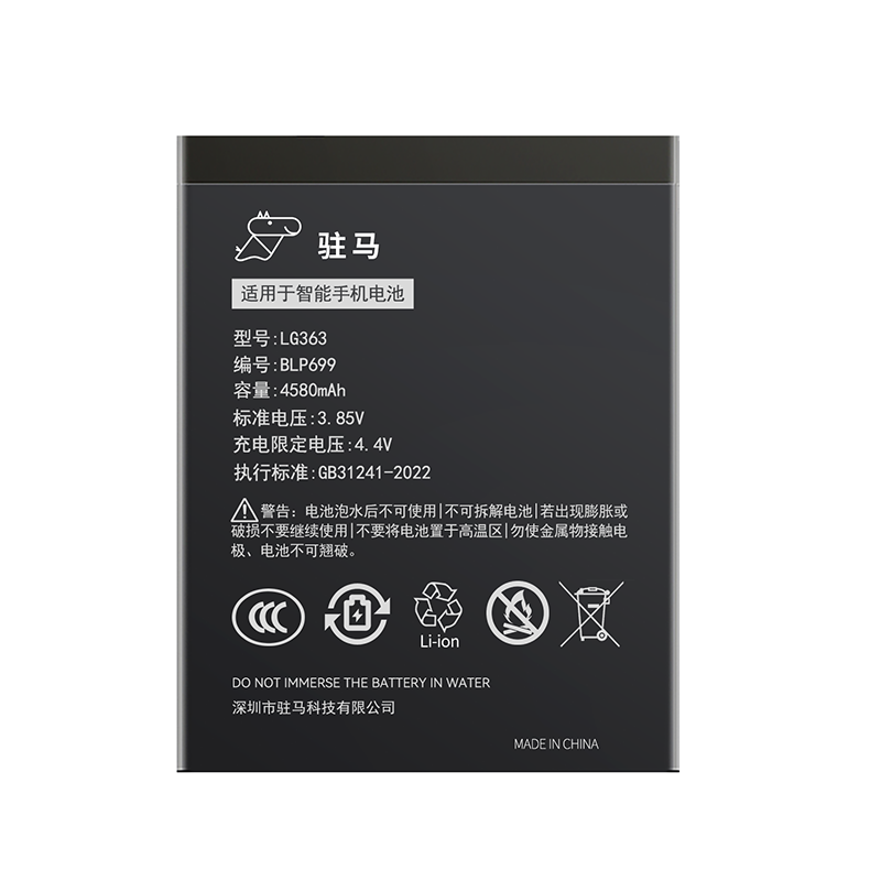 GUIB适用华为nova7电池nova6原装nova5pro大容量nova4 nova3 nova2s手机nova3i nova4e nova7se更换nova2plus