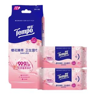 Tempo得宝迷你樱花卫生湿巾6包48片小包湿纸巾清洁杀菌湿巾便携装