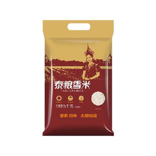 太粮泰粮香米大米5kg长粒米煮饭软硬适中