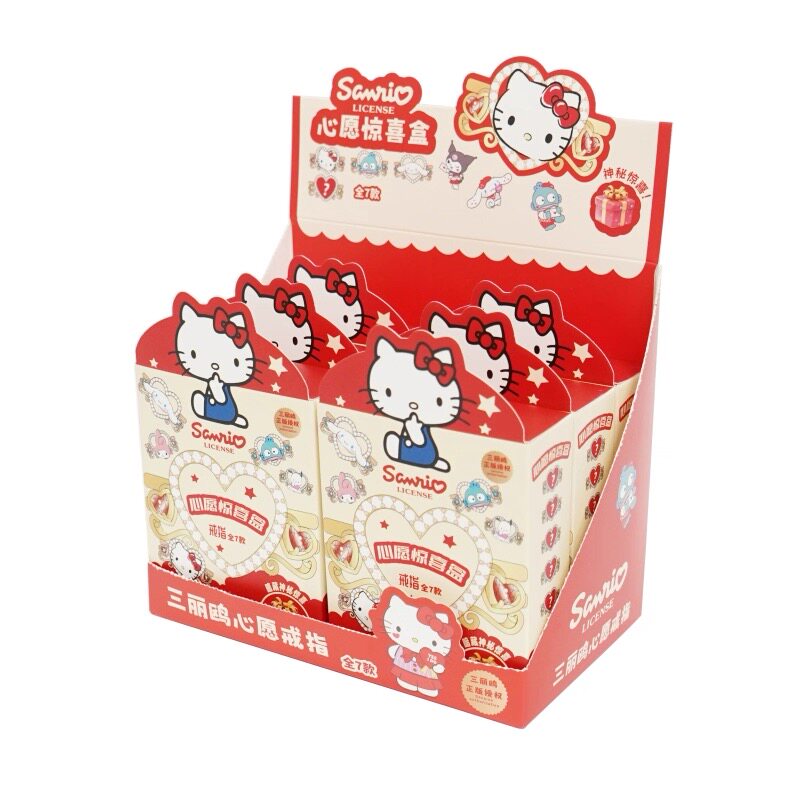 游器物三丽鸥正版授权三福凯蒂猫美乐蒂心愿戒指盲盒时尚首饰礼物