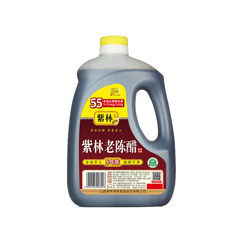 【5年陈】4.5度紫林老陈醋1.2L