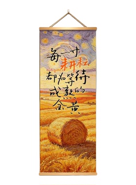 初高中追梦学习励志正能量装饰画梵高画风格房间卧室布置墙面挂画