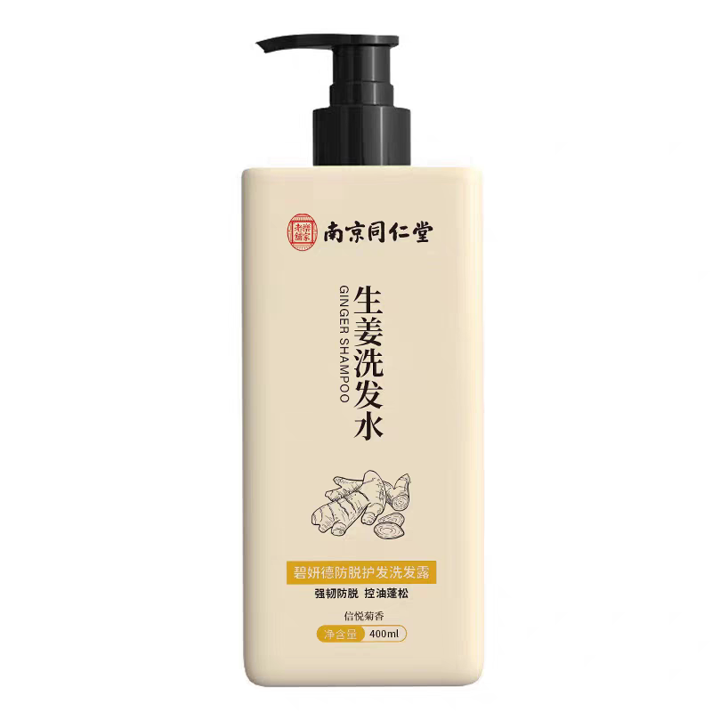 防脱发洗发水排行榜第一名养固发