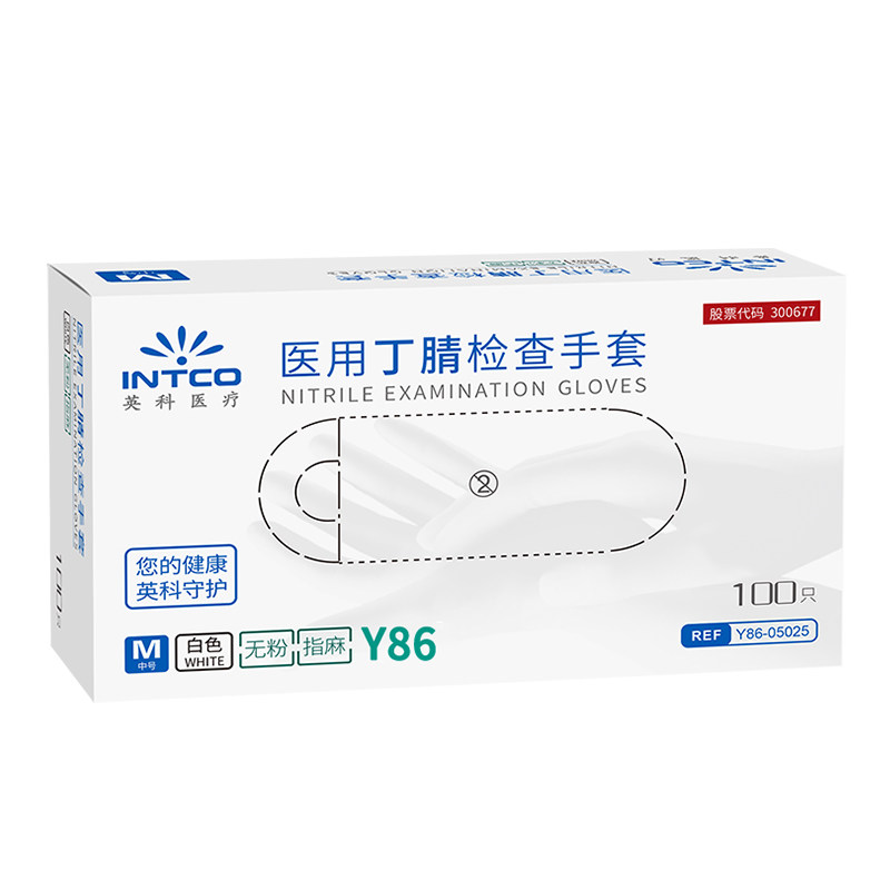 英科医用手套一次性丁腈晴加厚耐用型手术医疗检查橡胶乳胶食品级