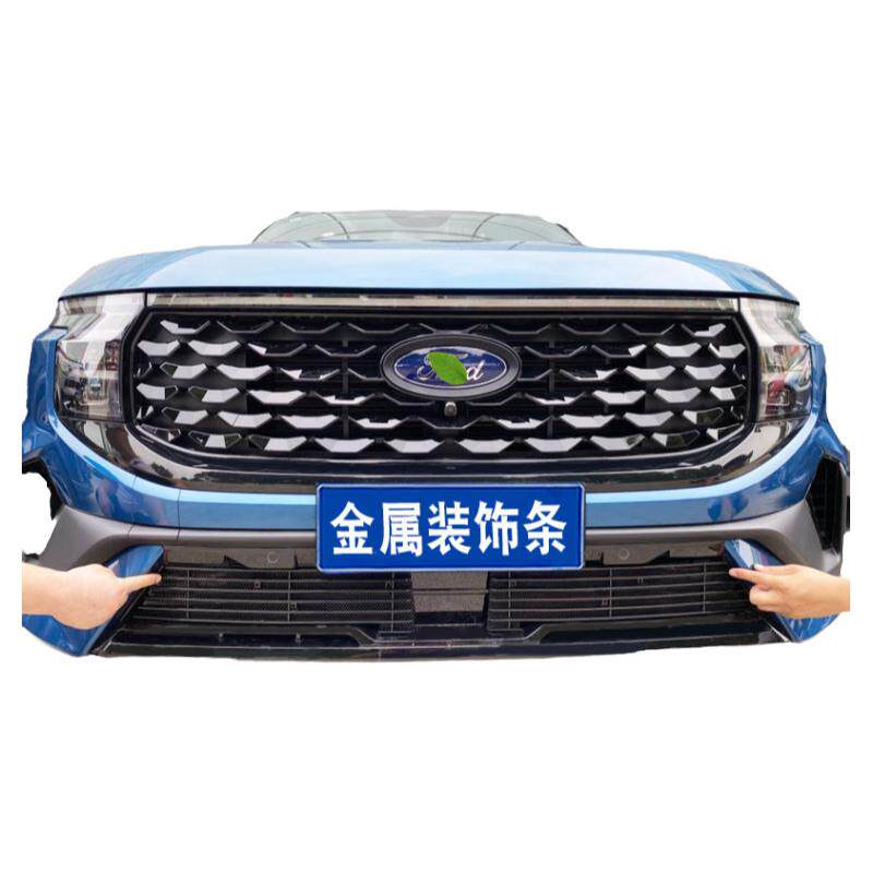 锐界L中网改装防虫网装饰配件