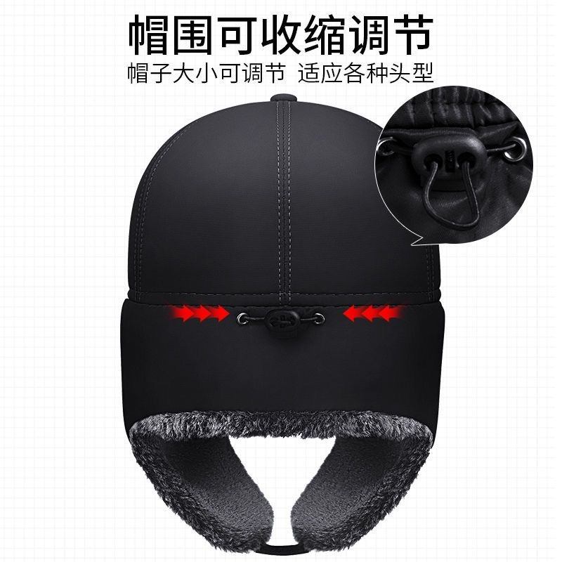 老人帽男冬季保暖加厚护耳老头帽抗老年雷锋帽冷防寒帽防风户外