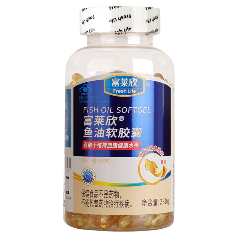 【官方正品】富莱欣鱼油软胶囊