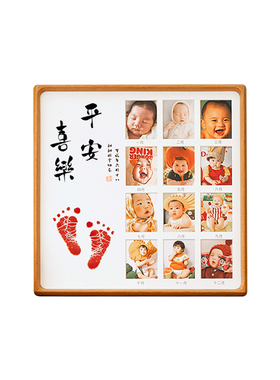 摆台无双画仓做成相框实木