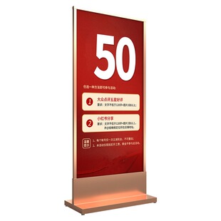 商场售楼部不锈钢丽萍广告立牌水牌4S店落地式KT板海报丽屏展示架