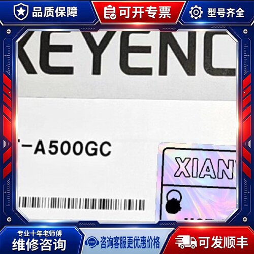 【议价-可维修】 E BT-A500GC HR-UC2 /均有货
