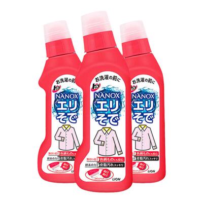 日本进口狮王LION衣领净去黄去黄除渍领袖口去污高效净白洗衣液*3