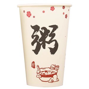 一次性粥杯豆浆纸杯子外卖带盖