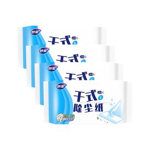 妙洁静电除尘拖纸一次性免手洗拖布替换装干式除尘纸组合20片*4包