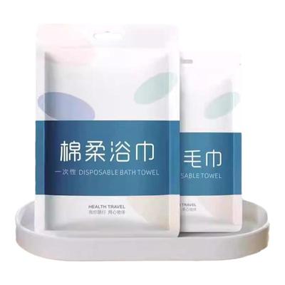 一次性浴巾旅游酒店用品加厚浴巾