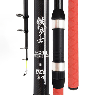 迪佳铁武士海竿抛竿甩竿超硬碳素远投杆大物竿锚杆正品新款矶钓竿