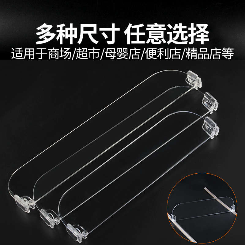 超市货架分隔板透明PS挡板商品分类塑料隔片便利店零食挡板包邮