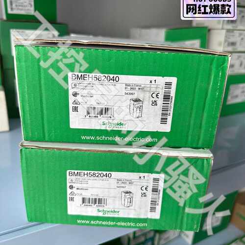 BMEH582040 施耐德 M580 CPU模块 可编程控制器 工业自动化