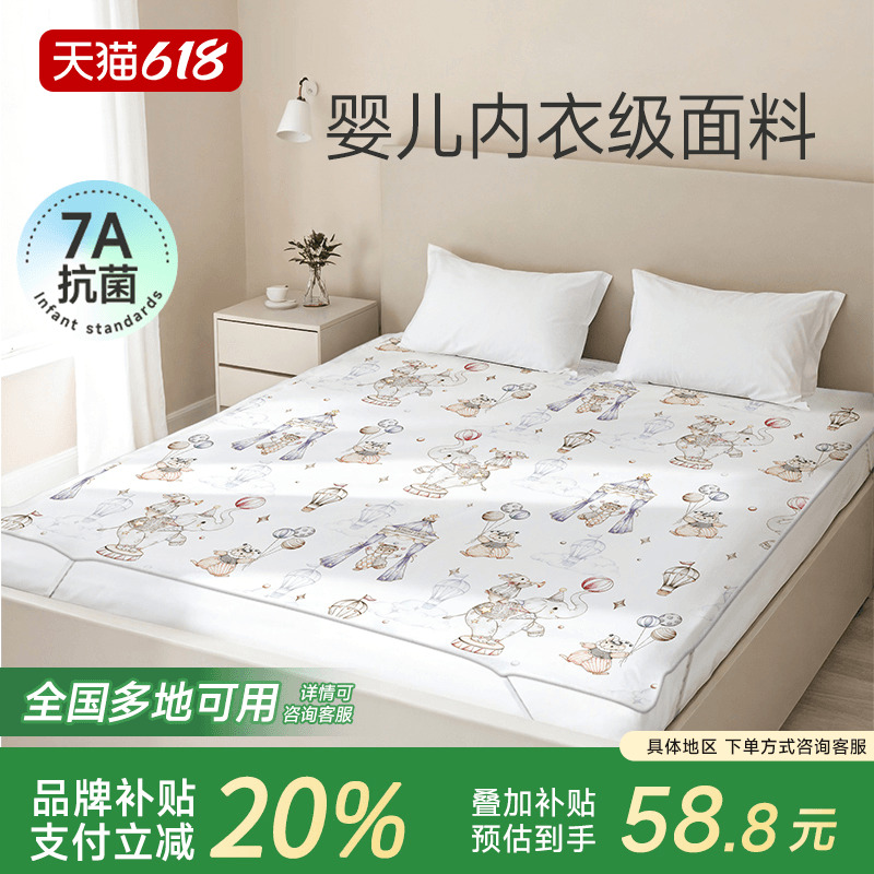隔尿垫大尺寸床单婴儿水洗可透气夏季隔夜笠整防水床床a类童床垫