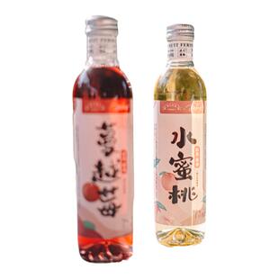 饱记&Belong微醺起泡果酒鲜果发酵女士网红低度甜酒