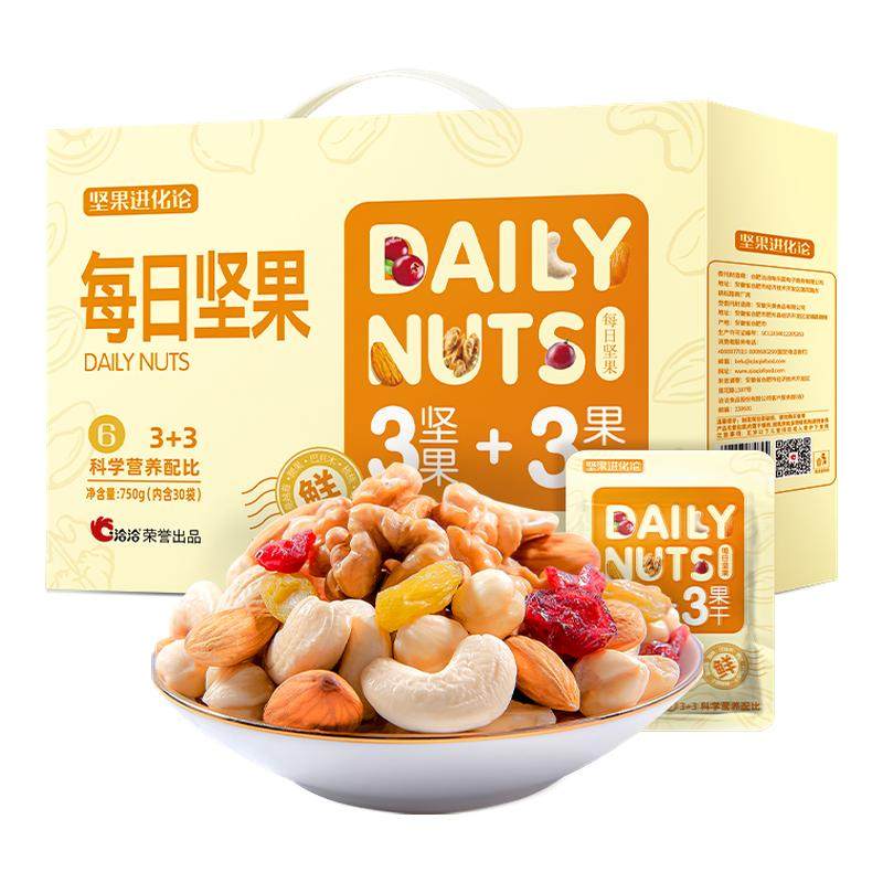 坚果进化论每日坚果750g混合果干礼盒