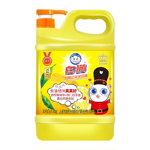 白猫柠檬红茶洗洁精1.5KG/瓶可洗果蔬家用厨房大桶经典国货