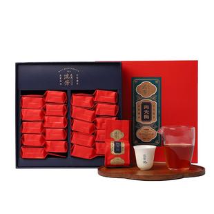 武夷瑞芳｜向天梅｜浓香型大红袍武夷岩茶礼盒装乌龙茶叶商务送礼
