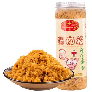 黄金香老字号无添加剂儿童猪肉松100g烘焙寿司零食