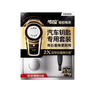 适用于比亚迪车钥匙纽扣电池 秦汉唐宋元plus/ev/dmi海鸥海豚海豹驱逐舰护卫舰e2/e3/e7/e9/F3汽车遥控器 188