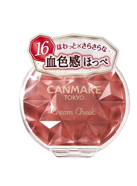 【自营】canmake井田单色腮红膏盘保湿唇颊胭脂膏自然裸妆正品女