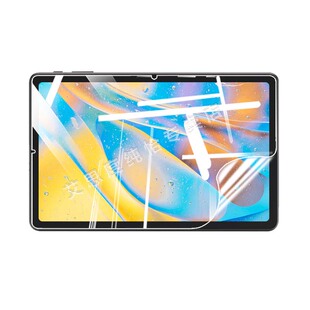 适用酷比魔方iplay40pro平板保护膜iPlay40H屏幕贴膜10.04英寸家教学习机iPlay40全屏水凝膜全覆盖防偷窥防爆