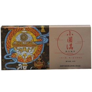 小圆满245g周公山茶厂四川雅安藏茶女小汪圆饼黑南路边芽细冲泡型