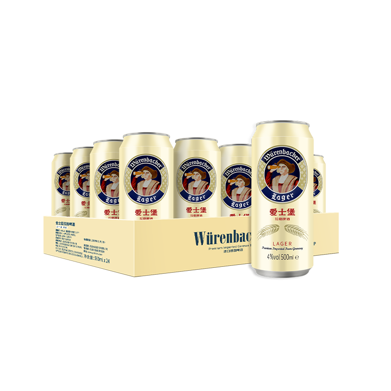 爱士堡德国原装进口拉格啤酒500ml*24听/罐装整箱装啤酒
